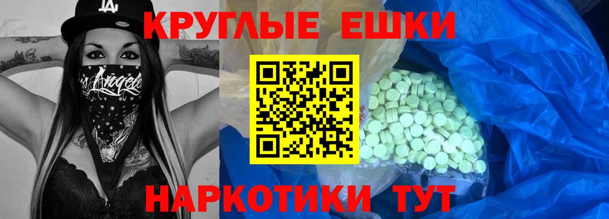 Экстази VHQ Конаково