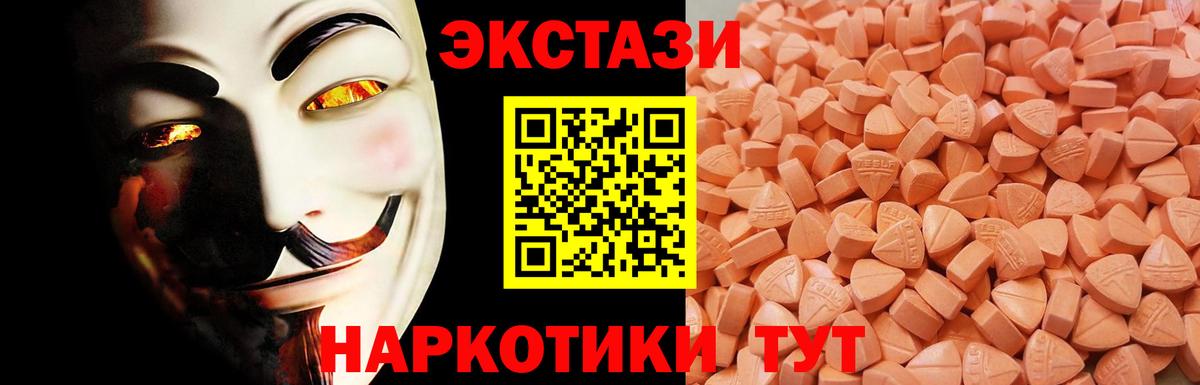 Конаково  Экстази Punisher  Вход с VPN 