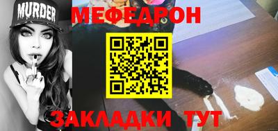 кокаин премиум Кимры