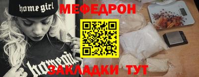 мдпв Кинель