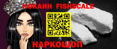 кокаин колумбия Кингисепп