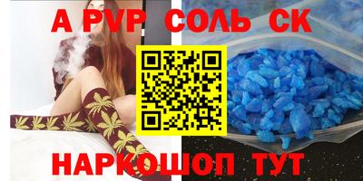 кокаин премиум Кимры