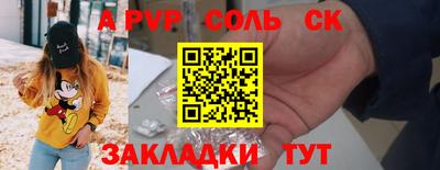 мдпв Кинель