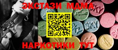 мдпв Кинель