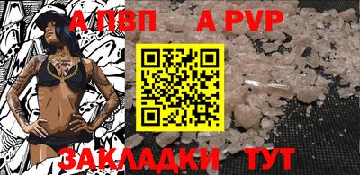 кокаин премиум Кимры