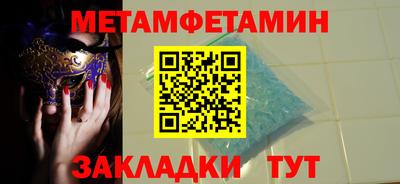 кокаин премиум Кимры