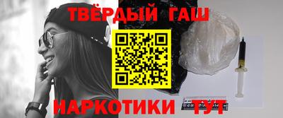 кокаин премиум Кимры
