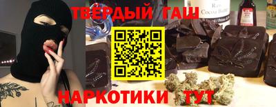 кокаин премиум Кимры