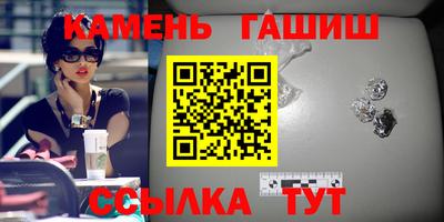 кокаин премиум Кимры