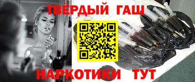 кокаин премиум Кимры