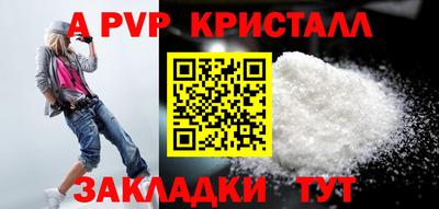 мдпв Кинель