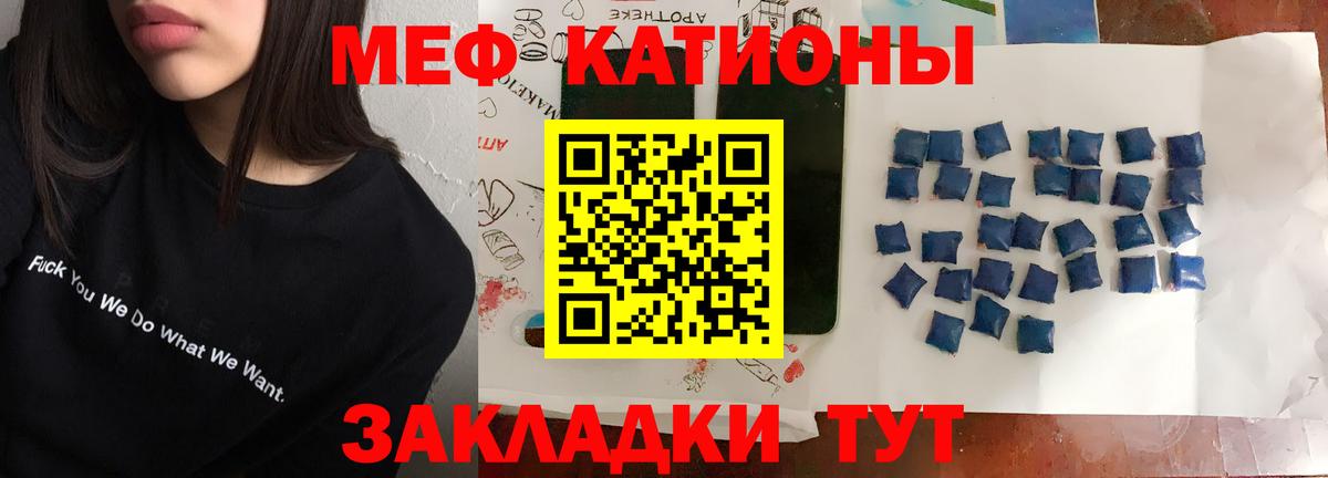 Мефедрон  МЕФ mephedrone  Меф 4 MMC  Вход с VPN  Конаково 