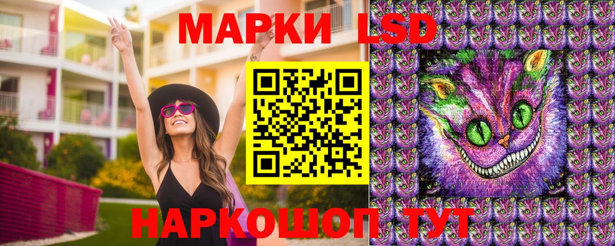 Наркотические марки 1,8мг Конаково