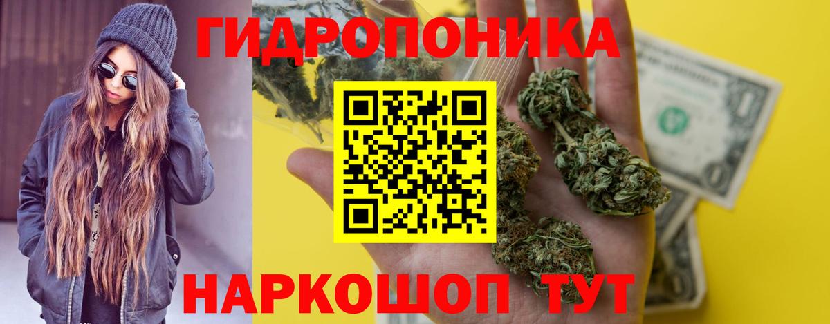 Конаково  Каннабис марихуана  Вход с VPN  Каннабис OG Kush 