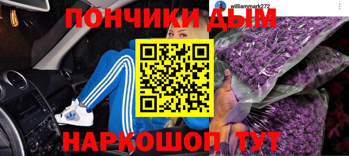 Мефедрон   ЭКСТАЗИ  МАРИХУАНА  Конаково  Гашиш  Вход с VPN 